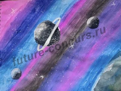 Космические просторы