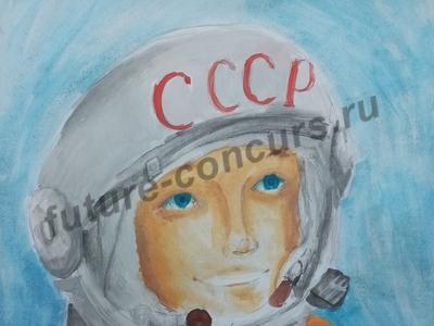 Юрий Гагарин - первый космонавт Земли