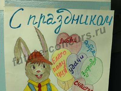 Наши папы - наши защитники! 