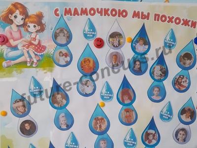 С мамочкою мы похожи, как две капельки воды!