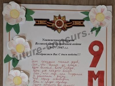 С днём победы,  Ветераны Великой Отечественной войны!!!