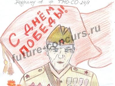 Творческий конкурс