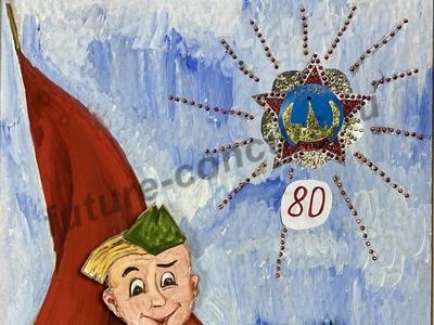 Гармонист Победы: Мелодия ликования