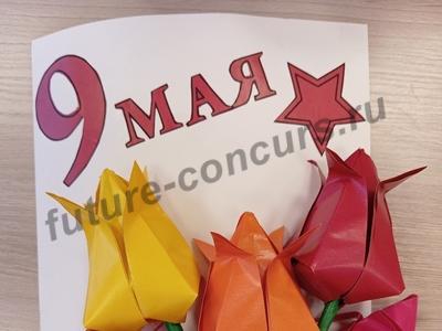 Со словами Благодарности