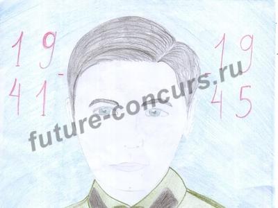 Творческий конкурс