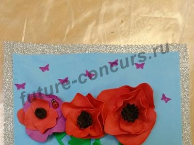 Подарок маме