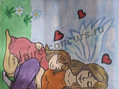 Мама-главное слово