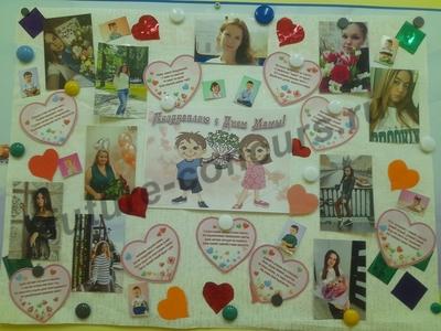 Милые наши мамы