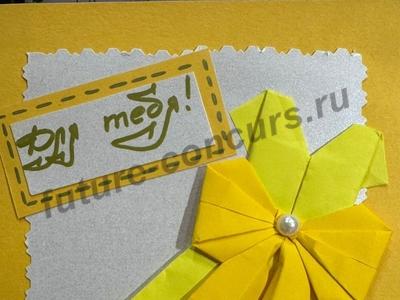 Любимой мамочке