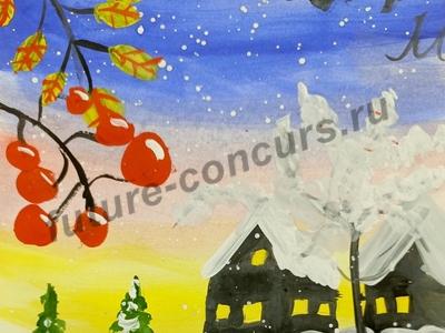 Зимний пейзаж.