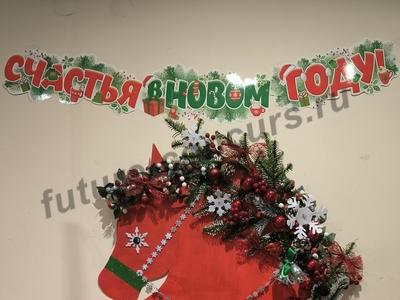 Символ года 2026