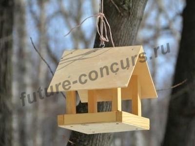 Кормушка для птиц