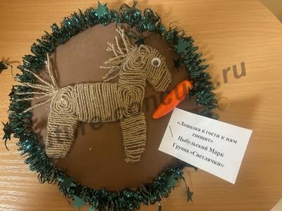 Лошадка в гости к нам спешит