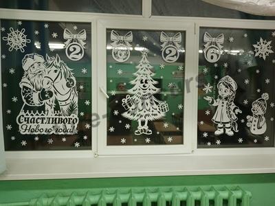 Зимние узоры