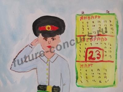 Служу Отечеству!