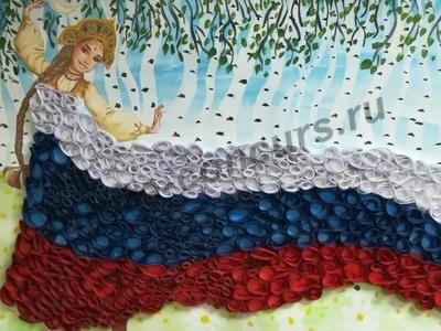 Флаг России