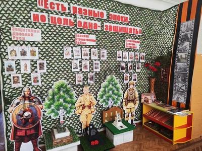 Есть разные эпохи,но цель одна -защищать
