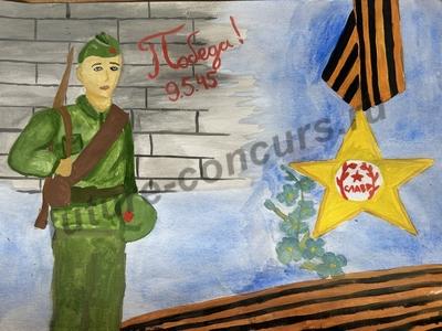 Со словами благодарности 