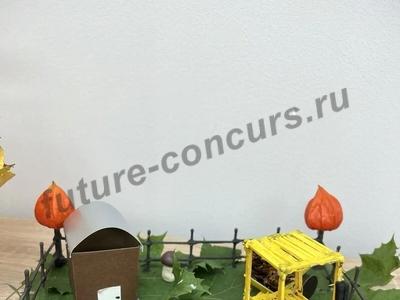 Осенний огород 