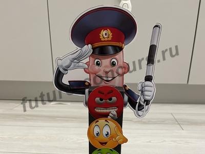 Добрый светофор