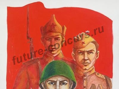 Гордость нашей Страны