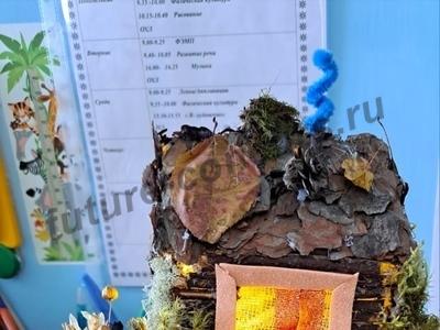 Сказочная избушка