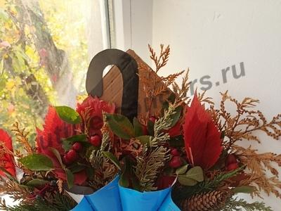 Зонтик для Осени