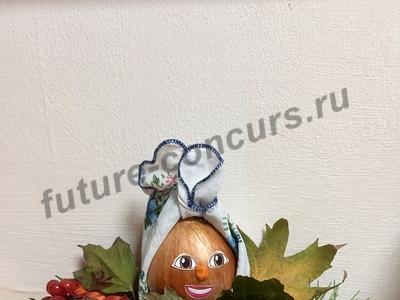 Веселый лучок