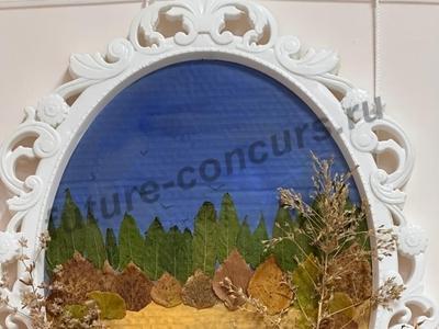 Осенний пейзаж