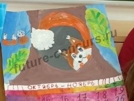 Календарь с белочкой