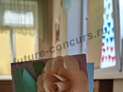 Поздравительная открытка