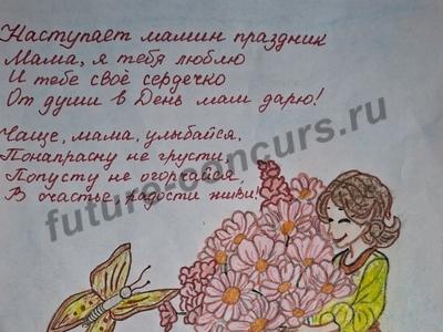 Букет для мамочки