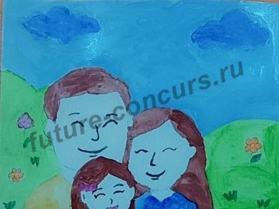 Мама, папа,я