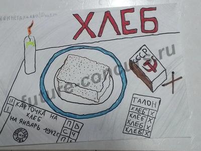 Блокадный Ленинград