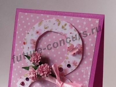 открытка любимой маме