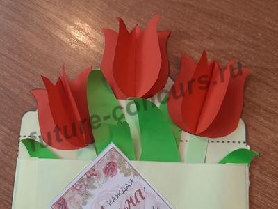 Цветы для мамы