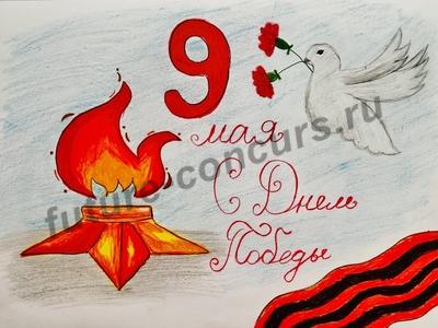 Огонь, который не погаснет.